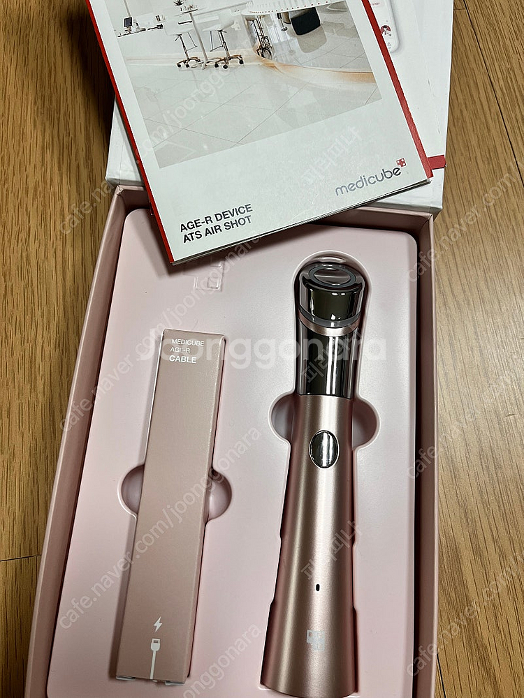 메디큐브 에어샷--0