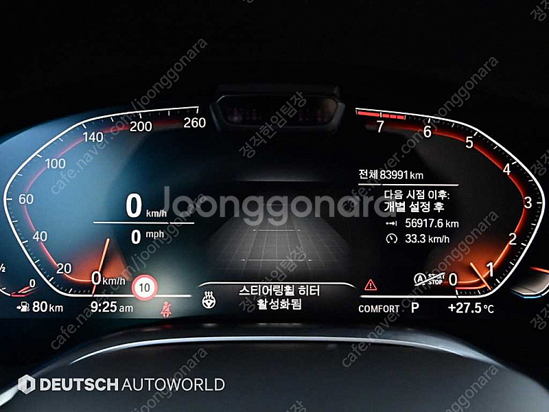 BMW 7시리즈 (G11) 740Li xDrive M ...--7