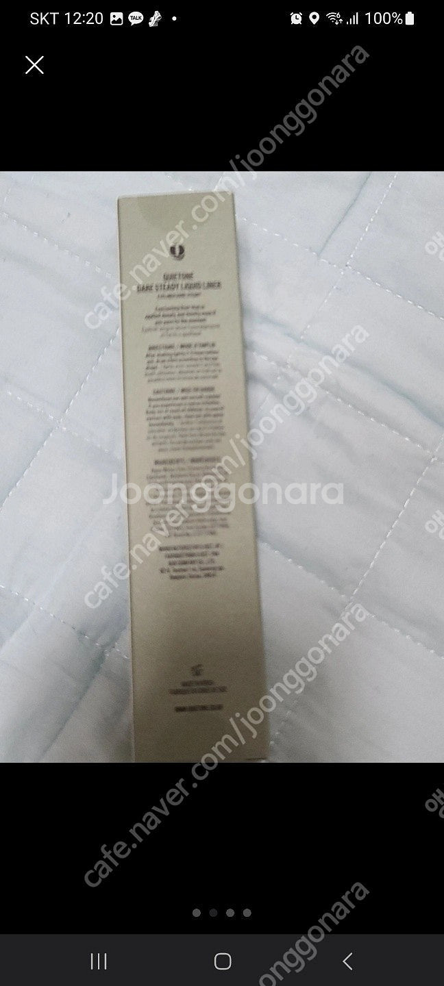 콰이어톤 데어 스테디 리퀴드 아이라이너--2