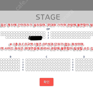 임한별 부산 콘서트 12/25 op석 3열 2석