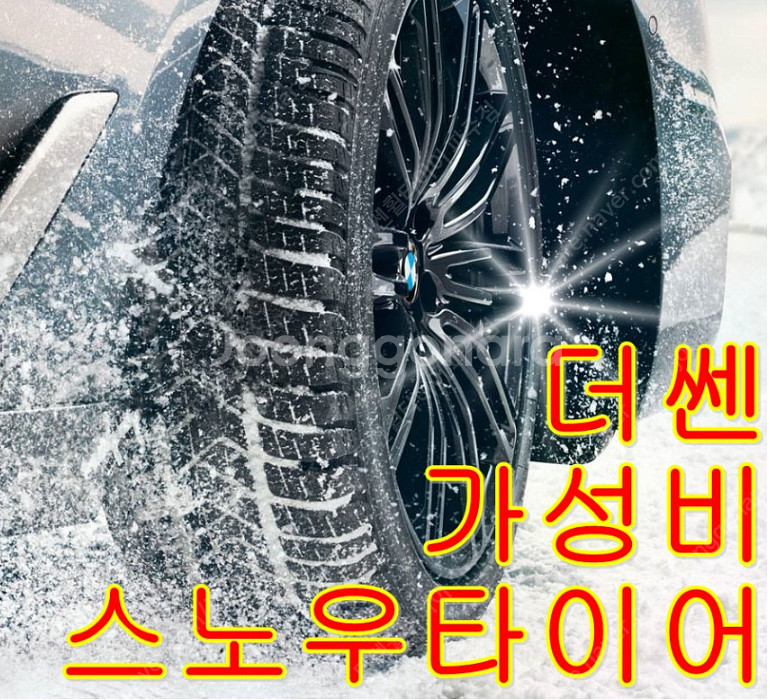 테슬라 모델Y 스노우타이어 255 45 19 금호 윈터...--7