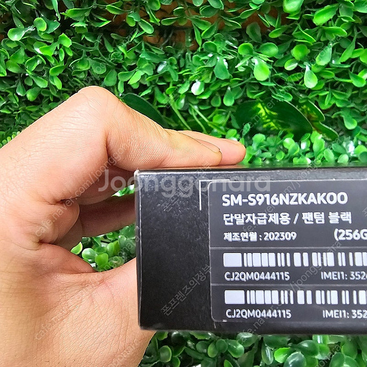 갤럭시 S23플러스 256GB 자급제 미개봉 새제품 팝...--2