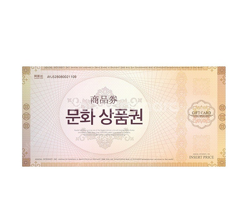 여기어때 숙박 상품권 5만원 팝니다--0