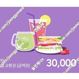 커피빈 3만원권 25800원에 여러장 팝니다