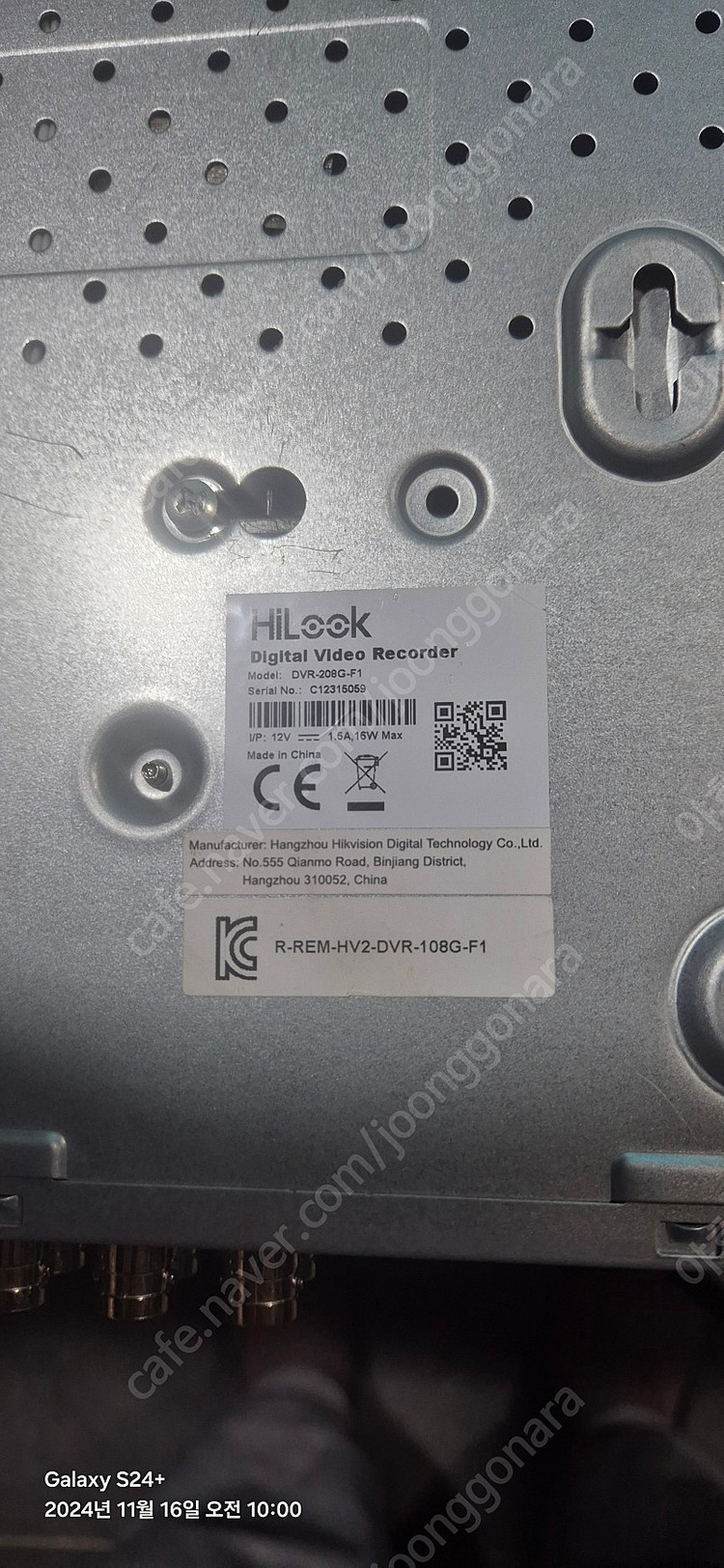 하이얼8채널녹화기--3