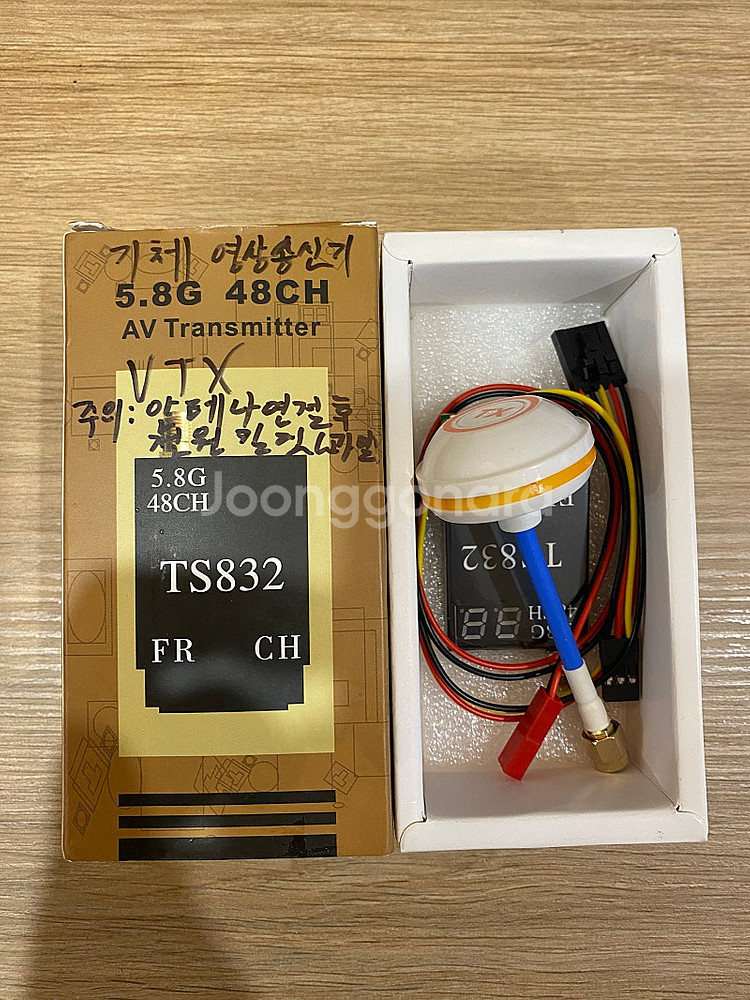 FPV 드론 RC 비행기 카메라 송수신기 모니터 안테나...--3