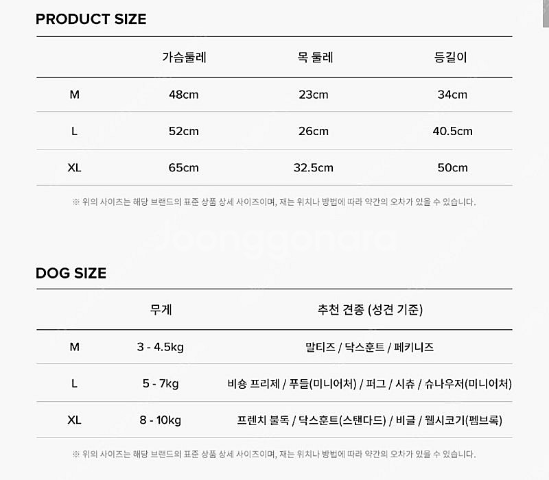 MLB PET 메가로고 다운점퍼 B (RED) XL--2