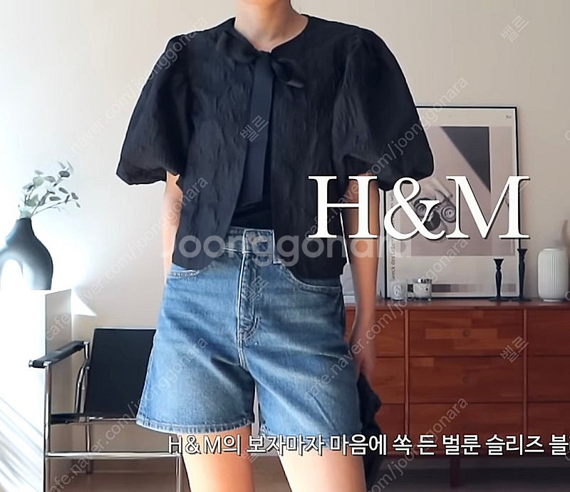 H&m 택있는 새상품 블라우스--1