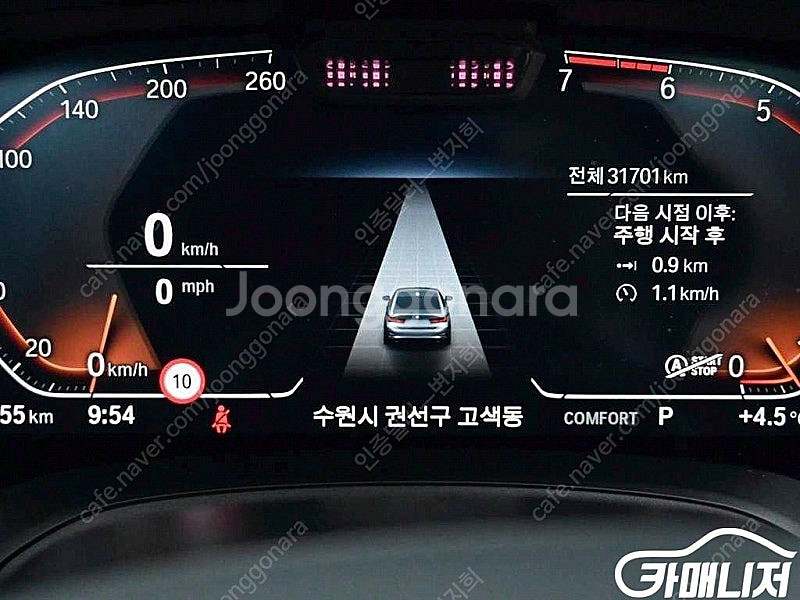 [BMW]3시리즈 (G20) 320i 럭셔리 중고차 판매합니다--8