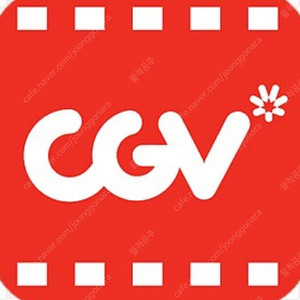 CGV 영화 예매 2인