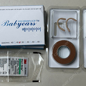 병원용 베이비이어 45mm 양쪽