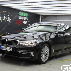 [BMW]5시리즈 (G30) 520d 럭셔리 플러스 중고차 판매합니다