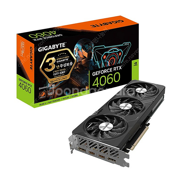 (그래픽카드) 미개봉 RTX 4060 삽니다.--0
