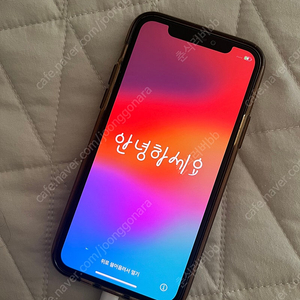 아이폰11pro 256GB 미드나잇그린