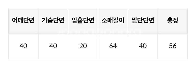 블랙업 스트라이프티 새상품--8