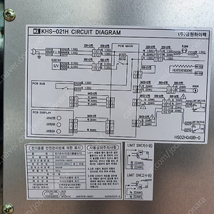 금원 KHS-021H 자동급수 온수기 핫워터 디스펜서