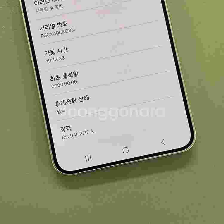 (단말자급제)갤럭시S24 마블그레이색상 512용량 미개...--3