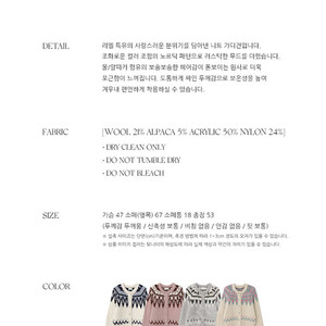 RE_L 리엘 노르딕 니트 가디건 Lodge nordic knit cardigan (candyfloss)