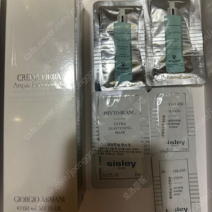 아르마니 크레마네라 에센스 스킨 미개봉 새상품