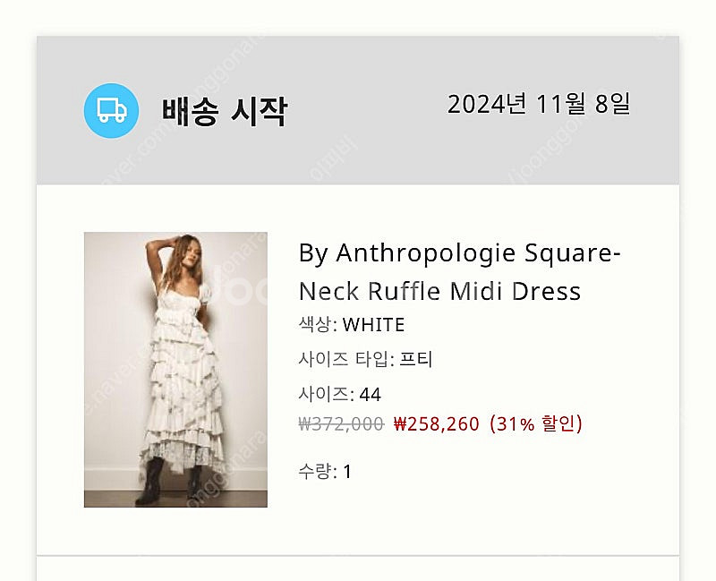 앤트로폴로지 드레스 / 셀프웨딩--3