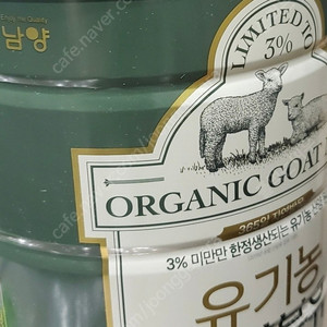 유기농 산양 분유 1단계-800g 3캔 8만(유통기한 25년10월)리뉴얼