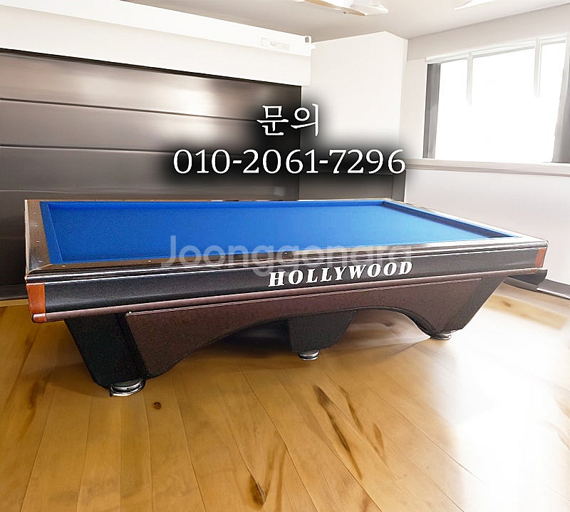 저렴한 국제식대대 당구대 싸게드립니다--2