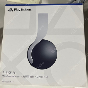 소니 PS5 펄스 3D 헤드셋 미개봉 팝니다