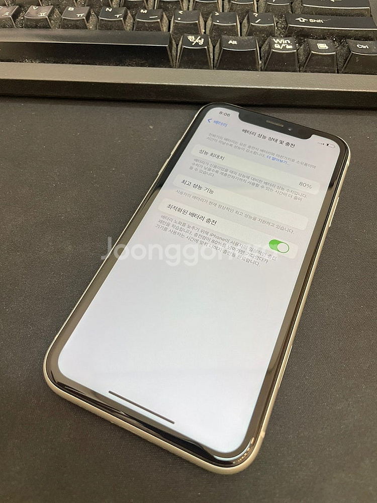 아이폰XR 화이트 128GB 가성비좋은 중고19만 팝니...--2