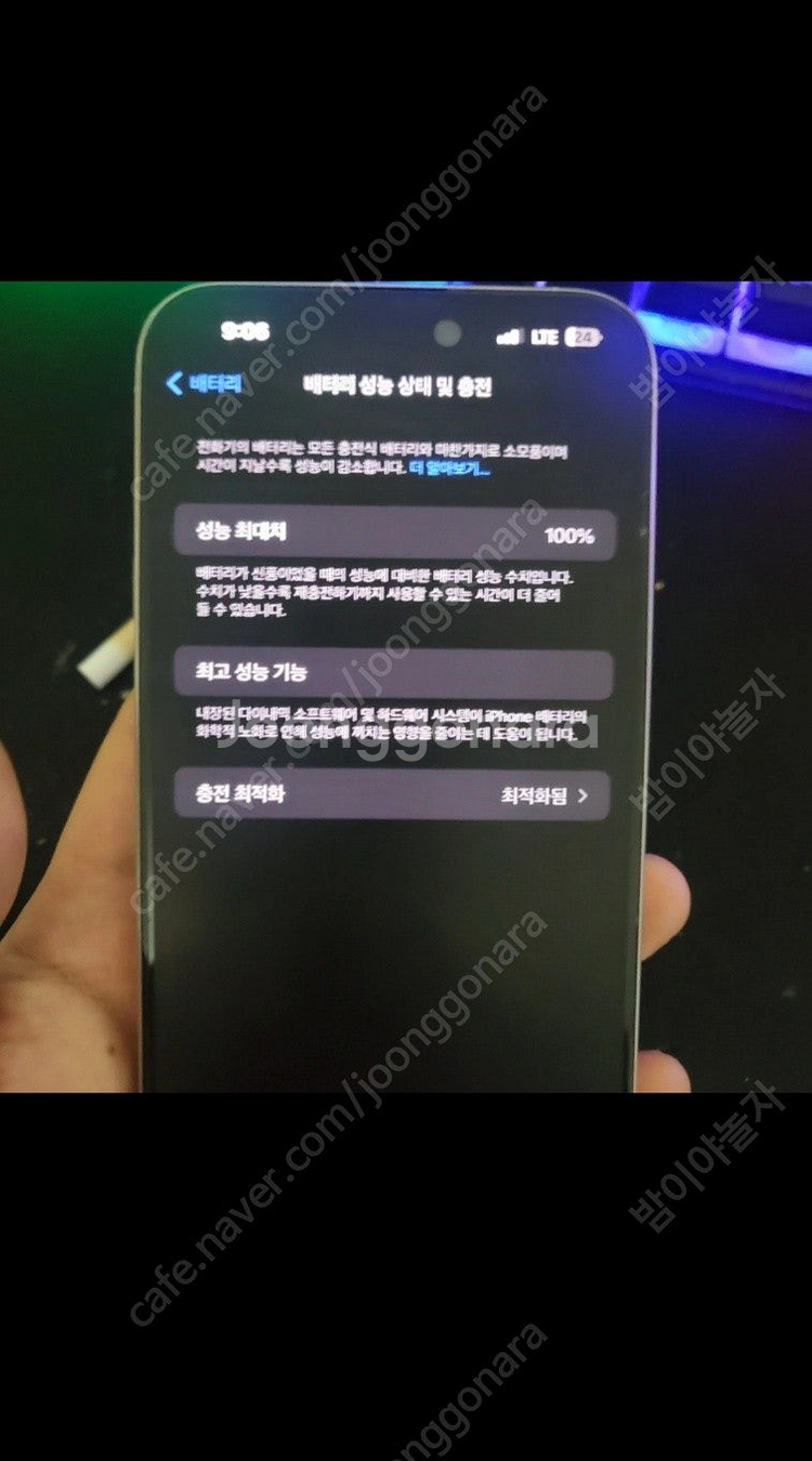 아이폰 15프로맥스 실버색상256GB 판매합니다--0