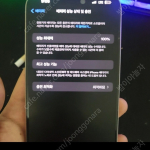 아이폰 15프로맥스 실버색상256GB 판매합니다