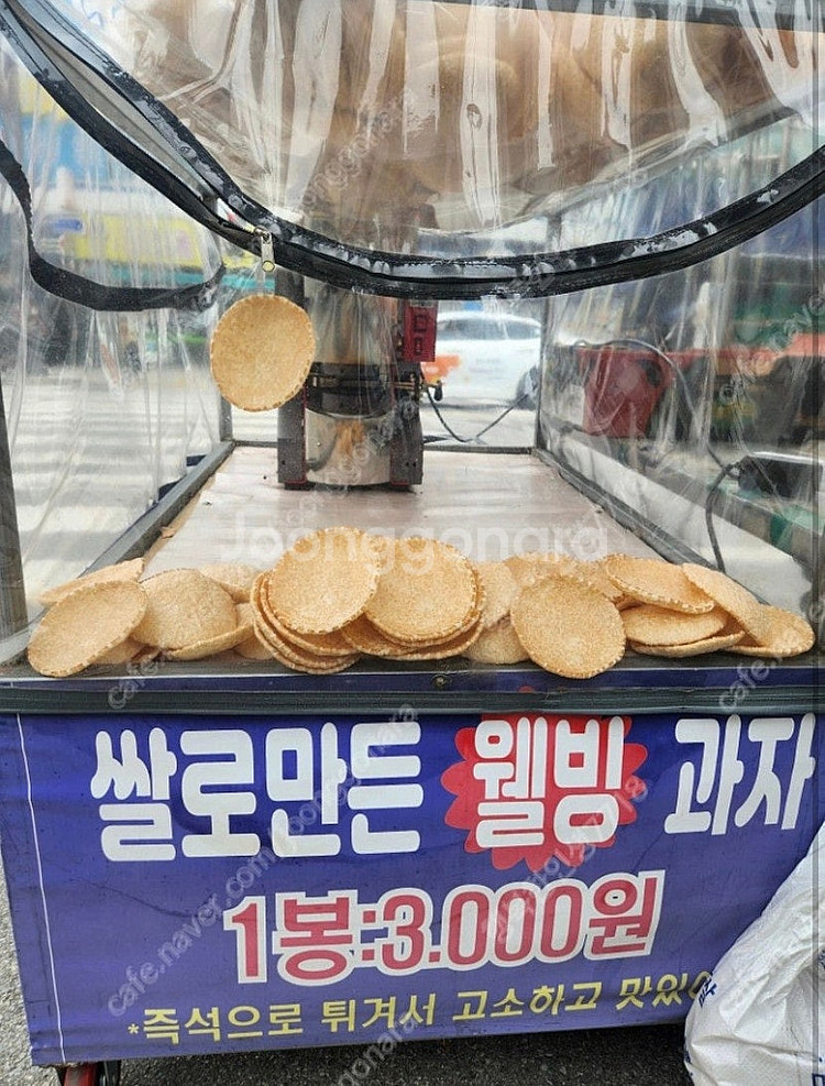 델리스 접시 뻥튀기 기계 판매--5