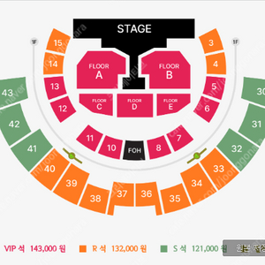 12/14 (토) 권진아 콘서트 VIP 플로어 2연석 & 4연석 양도