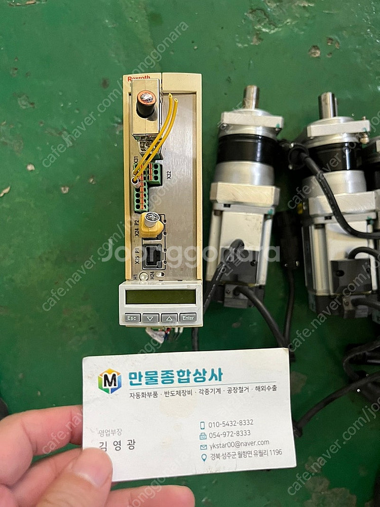 렉스로스 서보드라이브 모터셋트--0