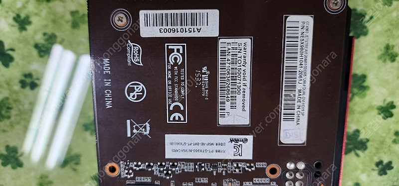 지포스 GTX960 제트스트림--2