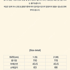 블루민 세인트 무스탕 코트