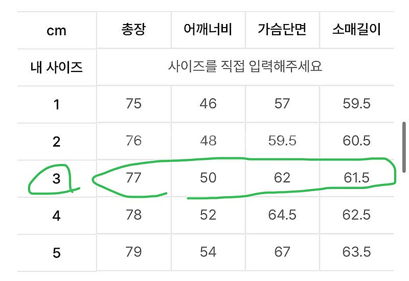 포터리 셔츠 새상품 3 사이즈--2