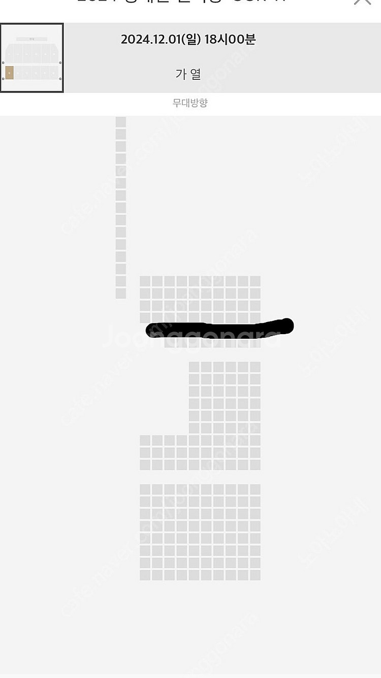 정해인 팬미팅--0