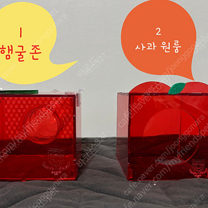 햄스터대학 햄굴존사과 원룸, 햄굴존 은신처