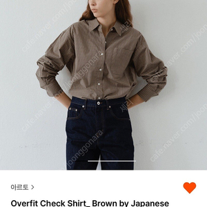 아르토 체크셔츠 artto overfit check shirt 브라운 새상품