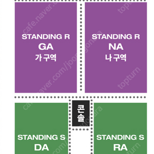 최저가) 오피셜히게단디즘 히게단 내한 콘서트 [ 2연석 & 4연석 ] 양도