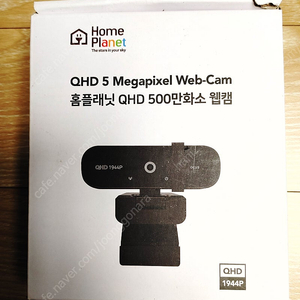 홈플래닛 QHD 500만 화소 웹컴