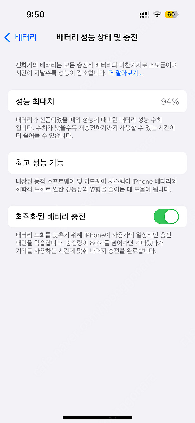 아이폰14프로 256기가 실버 S급 풀박--4