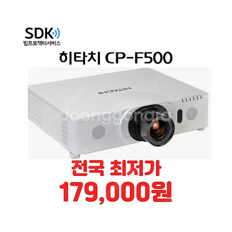 중고빔프로젝터 179,000원 히타치 CP-F500 5...--0