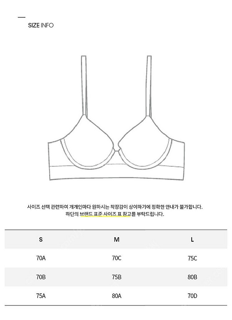 (새상품) 캘빈클라인 여성 모던 코튼 리프트 브라렛 / 화이트--7