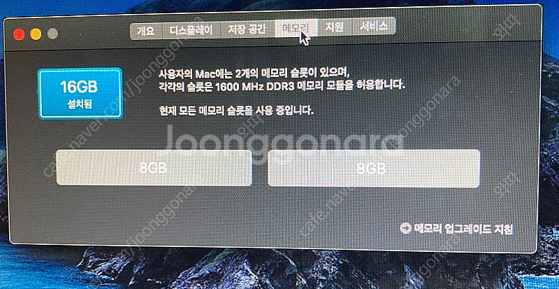 맥북프로 15인치 2012 판매합니다--4
