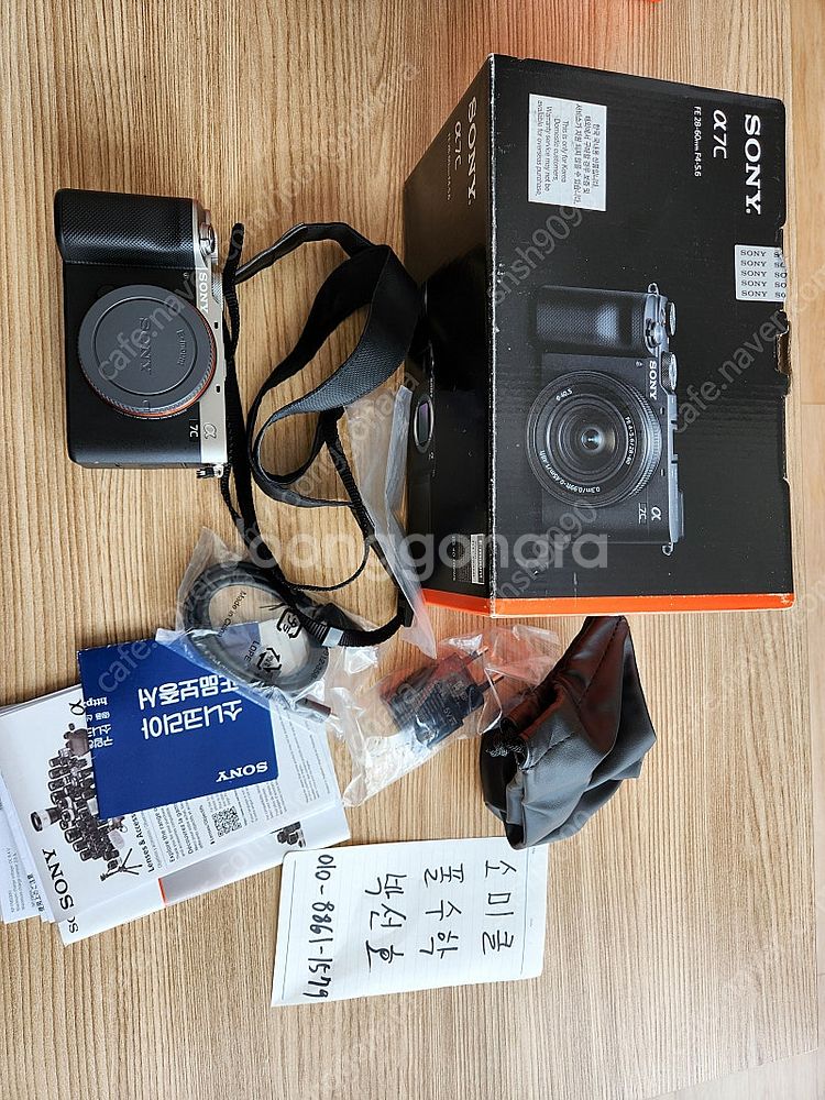 A7C판매합니다.(컷수 13348)--0