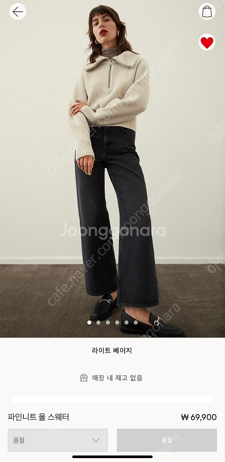 h&m 파인니트 울 스웨터 하프집업--0