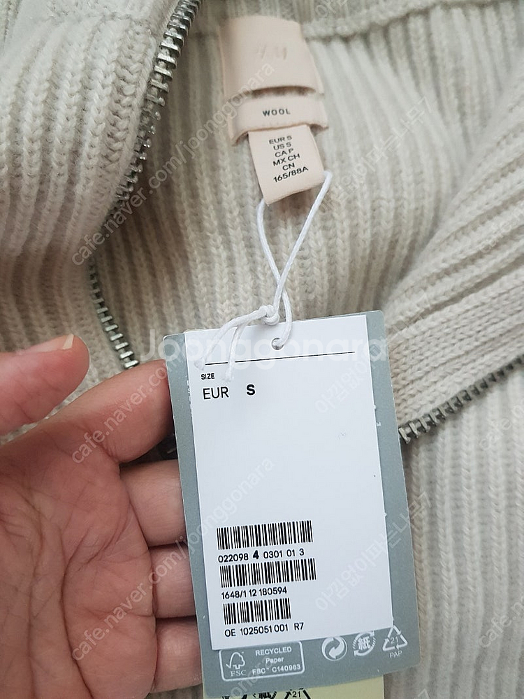 h&m 파인니트 울 스웨터 하프집업--2