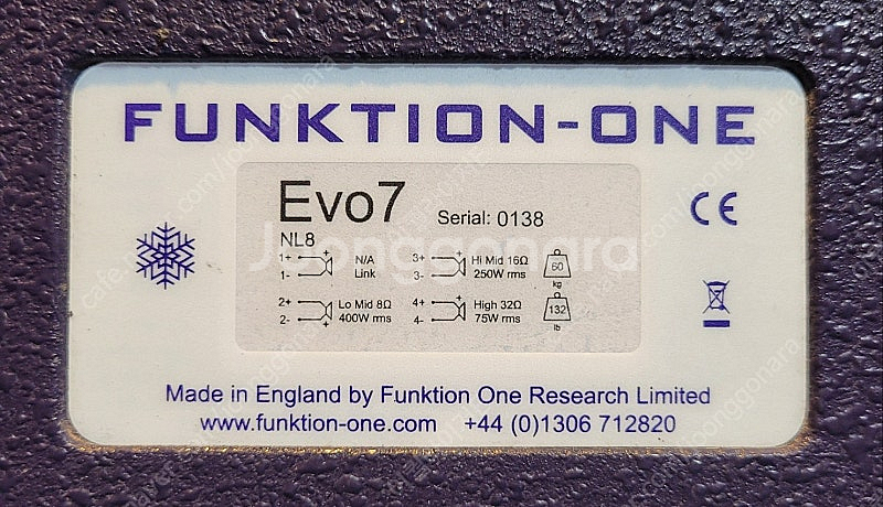 펑션원 클럽음향시스템 funktionone--6