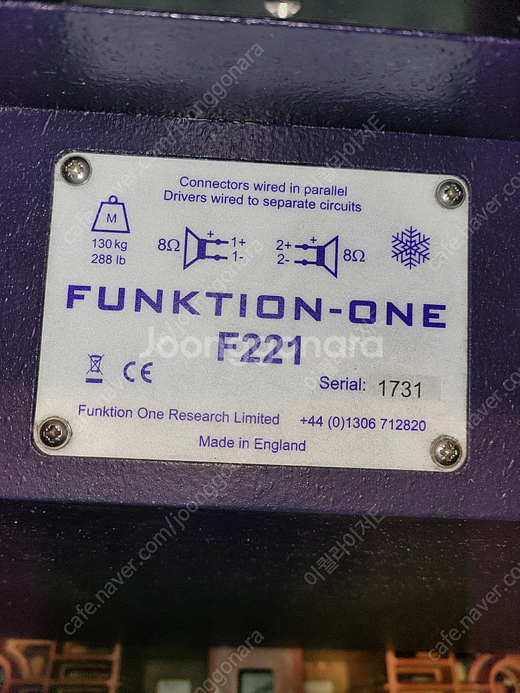 펑션원 클럽음향시스템 funktionone--7